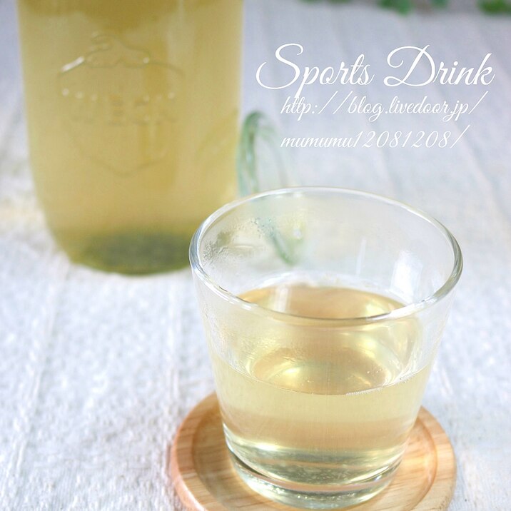 発熱時・熱中症予防に！簡単スポーツ飲料・レモン味。